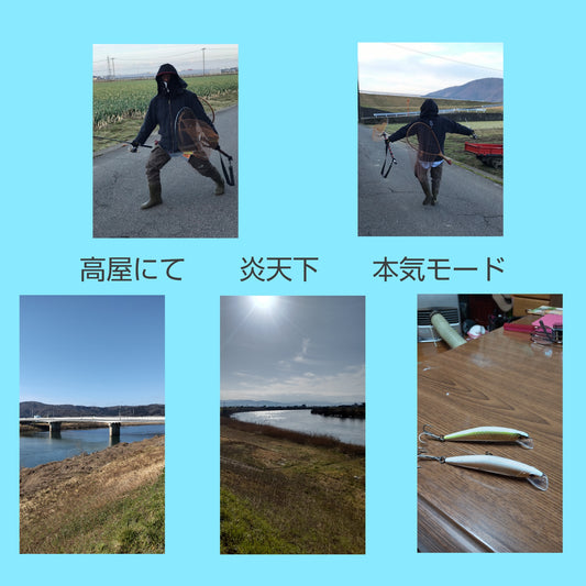 九頭竜川サクラマス 反省 釣りたい気持ちが強すぎでした 釣れとればカッコよかったのに