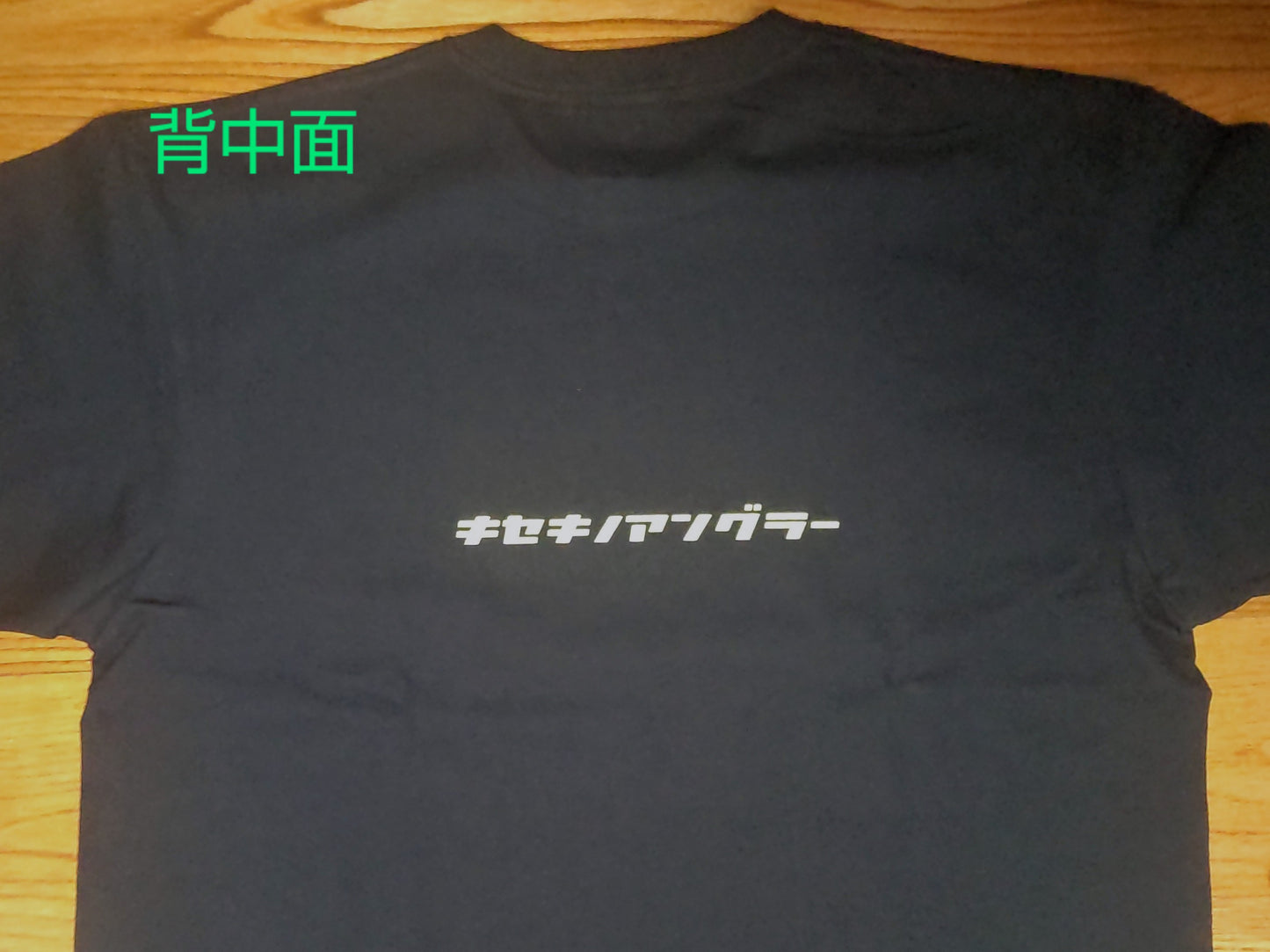 奇跡のアングラーTシャツ