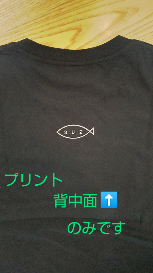 スズTシャツ