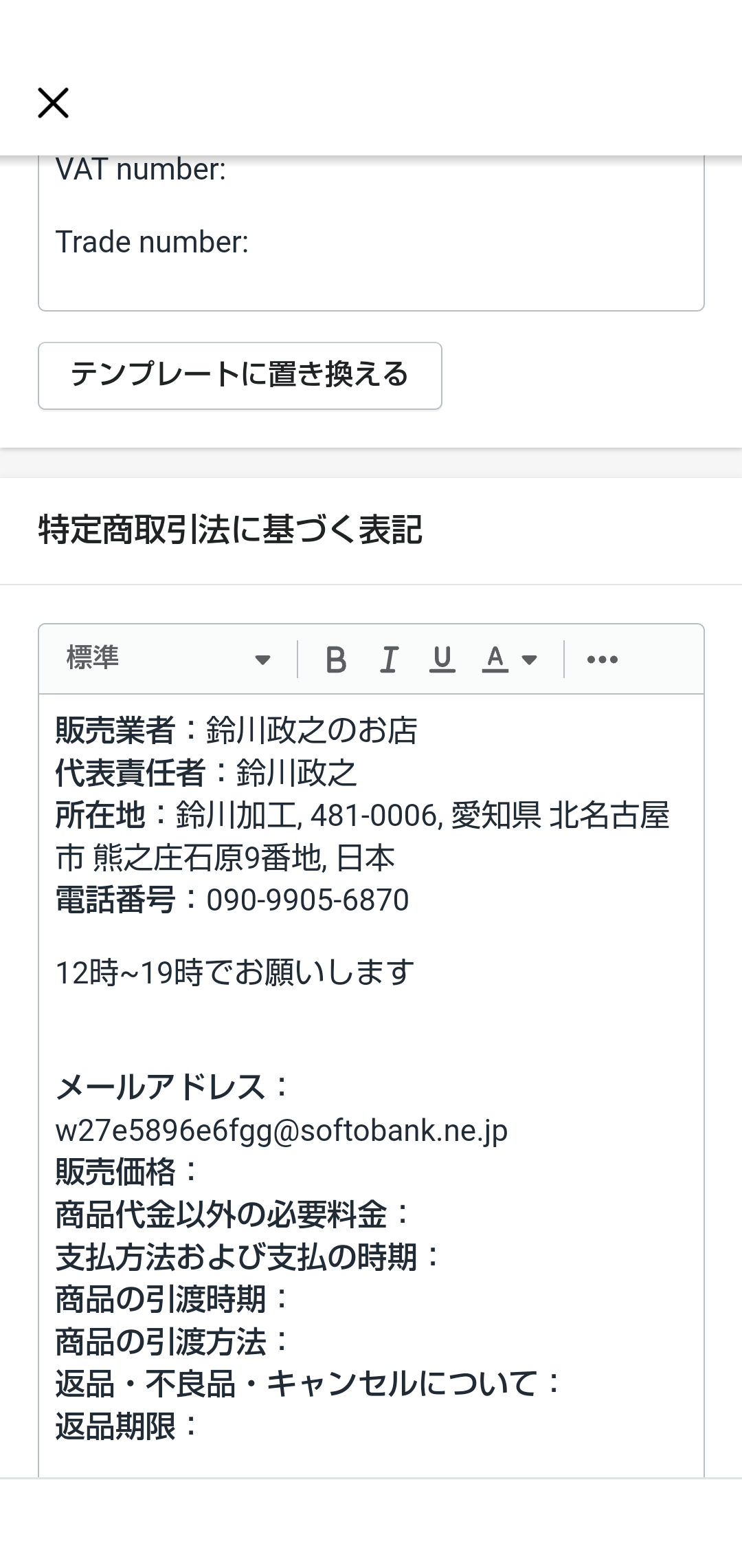鈴川 政之 作品集 2022