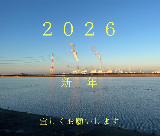 ２０２６