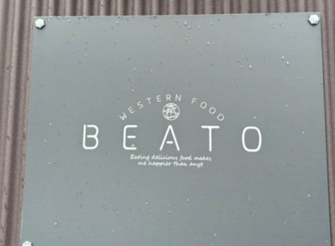 BEATO